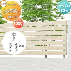 yiz tFX ډB LIXIL(NV) TOEX tFXAA YS3^p H1000 ㉺V[EplLbvZbgB ؒ(4) E O A~ `ރtFXK[f DIY   ͂