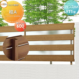 yiz tFX ډB LIXIL(NV) TOEX tFXAA YT1^p A H600 E O A~ `ރtFXK[f DIY   ͂