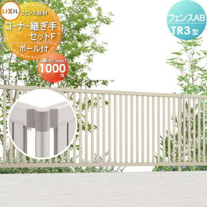 y|CgUPzyiz tFX ډB LIXIL(NV) TOEX tFXAB TR3^p R[i[pZbgF |[t H1000 E O A~ `ރtFXK[f DIY   ͂