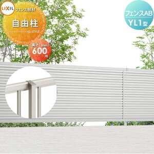 yiz tFX ډB LIXIL(NV) TOEX tFXAB YL1^p  Xg[gp H600 E O A~ `ރtFXK[f DIY   ͂