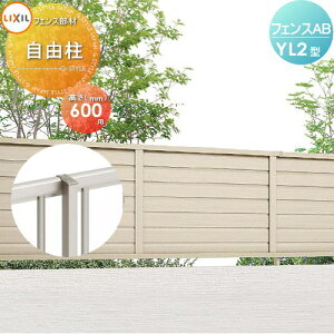 y11/04~|CgUPzyiz tFX ډB LIXIL(NV) TOEX tFXAB YL2^p  Xg[gp `ސFp H600 E O A~ `ރtFXK[f DIY   ͂