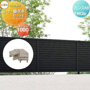 y11/04~|CgUPzyiz tFX ډB LIXIL(NV) TOEX tFXAB YM2^p R[i[pZbgE H1000 E O A~ `ރtFXK[f DIY   ͂