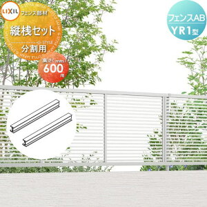 yiz tFX ډB LIXIL(NV) TOEX tFXAB YR1^p ؋lpcVZbg p H600 E O A~ `ރtFXK[f DIY   ͂