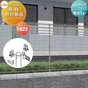 y11/04~|CgUPzyiz X`[bVtFX LIXIL(NV) TOEX nCObhtFX 1^ pti T-18 K[f DIY   ͂ E O