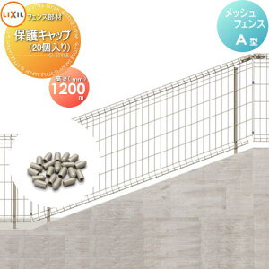 y|CgUPzyiz X`[bVtFX LIXIL(NV) TOEX X΃^Cvݒ A^ یLbv 20R H1200 K[f DIY   ͂ E O