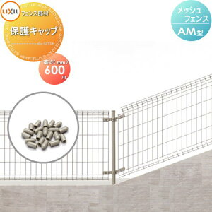 yiz X`[bVtFX LIXIL(NV) TOEX X΃^CvԒ AM^ یLbv H600 K[f DIY   ͂ E O