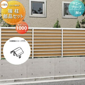 yiz tFX ډB LIXIL(NV) TOEX Tj[u[YtFX M^p [iZbg H1000p E O A~ `ރtFXK[f DIY   ͂