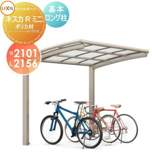 yTΏہzTCN|[g LIXIL NV TOEX lXJR~j { 21-22^ |J[{l[gގgp OiH25j ]   diy oCNu
