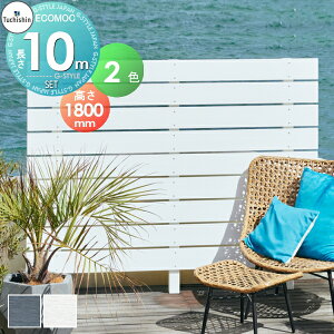 yTΏہz yZbgiztFX ډB ECOMOC FENCE(GRbNtFX) ~ebhGfBV 悱\ 10M(5Xp) {́EEi gĕރZbg H1800mm×L10000mmp l