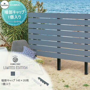 yiz y22,000~ȏőztFX ډB ECOMOC FENCE(GRbNtFX) ~ebhGfBVp [Lbv 145×20p 1 FCFFA lHEbh lH؍ GR  c