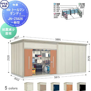 yTΏہz u [ ^N{ u TAKUBO cEHƏ Mrg[} _fB ʌ^ I Ԍ581.5cm s262.2cm 257cm JN-Z5826 [ O q E^