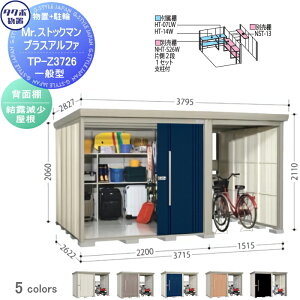 yTΏہz u [ ^N{ u TAKUBO cEHƏ MrXgbN} vXAt@ ʌ^ I Ԍ3715×s2622×2110mm TP-Z3726 [ O q  E^