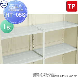 y|CgUPzyiz u [IvV ^N{ MrXgbN} vXAt@ IvV HT-05S TPV[Y wʒI^Cv tI̒ǉ 513×450 TP-3315ATP-3319ATP-3322ATP-3326ATP-37R15ATP