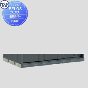 y|CgUPzyiz ^N{u BELOS FXpIvV bJo[ ʗp Ԍ3330mmp 1{ B-KSM33 ׃X