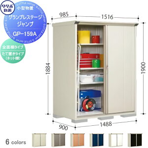 yTΏہz u [ ^N{ u TAKUBO cEHƏ OvXe[WWv Ԍ1488×s900×1900mm GP-159AFEGP-159AT [ O ^u q