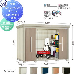 yTΏہz u [ ^N{ u TAKUBO cEHƏ MrXgbN} _fB ʌ^ wʒI^Cv I Ԍ2900s15902110 ND-Z2915 [ O q E^