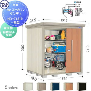 yTΏہz u [ ^N{ u TAKUBO cEHƏ MrXgbN} _fB ʌ^ wʒI^Cv I Ԍ1832s19222110 ND-Z1819 [ O q E^