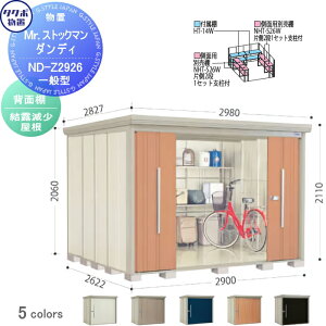 yTΏہz u [ ^N{ u TAKUBO cEHƏ MrXgbN} _fB ʌ^ wʒI^Cv I Ԍ2900s26222110 ND-Z2926 [ O q E^