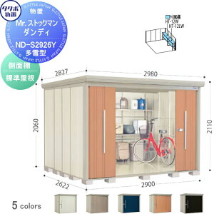 yTΏہz u [ ^N{ u TAKUBO cEHƏ MrXgbN} _fB ^ ʒI^Cv W Ԍ2900s26222110 ND-S2926Y [ O q E^
