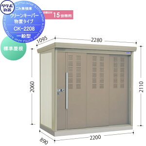 yTΏہz O  _Xg{bNX S~XgbJ[ ^N{ u TAKUBO cEHƏ N[L[p[ CKV[Y W^ Ԍ2200s8902110 CK-2208 WZ }V Ap[g 