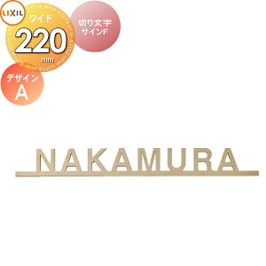 yXIi|CgUPz\D TC XeX LIXIL ؂蕶TCF(W220) fUCA 220mm C[WFS[h Fwx`J @\和FKEFFΉ V~[VΉ ˌ I