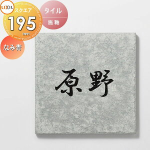 \D ^C LIXIL NV TOEX ^CTC Ȃݐ 195p fUCp^[ ˌ I[_[
