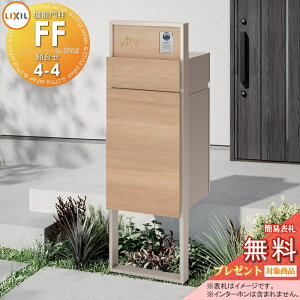 s[J[CΉLtyTΏہz LIXIL @\和FF gZbg4-4 t[FPF Z^[ubNFؒF {bNXZbgFؒF(OOo) ƖȂ C^[z