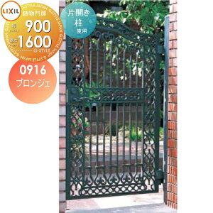 yTΏہz A~ LIXIL NV TOEX uWF ЊJ gp 09-16 1@900×1,600 {́E()Zbg K[f DIY   ͂ E O