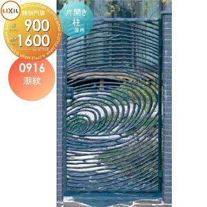 yTΏہz A~ LIXIL NV TOEX (傤) ЊJ gp 09-16 1@900×1,600 {́E()Zbg K[f DIY   ͂ E O