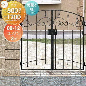 y|CgUPzyTΏہz  LIXIL NV TOEX R] 3^ J gp 08-12 1@800×1,200 {́E()Zbg K[f DIY   ͂ E O