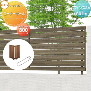 yiz tFX ډB LIXIL(NV) TOEX tFXAA YS1^p H800 R[i[|[ E O A~ `ރtFXK[f DIY   ͂