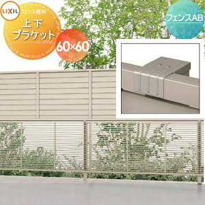 y|CgUPzyiz i LIXIL(NV) TOEX tFXAB ㉺uPbgZbg A~J[ 60×60 E O A~ `ރtFXK[f DIY   ͂