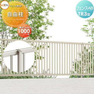 yiz tFX ډB LIXIL(NV) TOEX tFXAB TR3^p  Xg[gp H1000 E O A~ `ރtFXK[f DIY   ͂