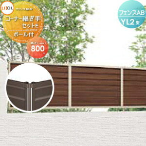 y10/25|CgUPzyiz tFX ډB LIXIL(NV) TOEX tFXAB YL2^p R[i[pZbgE |[t ؒFp H800 E O A~ `ރtFXK[f DIY   ͂