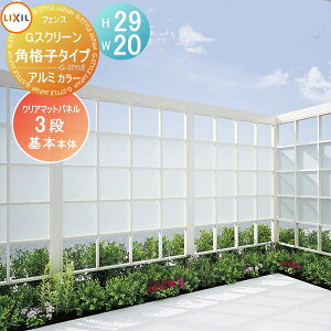 yTΏہz tFX LIXIL(NV) TOEX GXN[ piq^Cv {{ pl3i A~J[ H29×W20 E O A~ `ރtFXK[f DIY   ͂