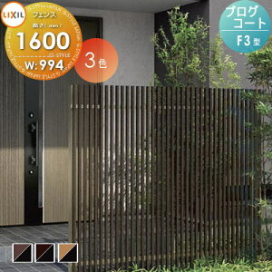 リクシル アルミ フェンスの人気商品 通販 価格比較 価格 Com