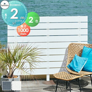 yTΏہz yZbgiztFX ډB ECOMOC FENCE(GRbNtFX) ~ebhGfBV 悱\ 2M(1Xp) {́EEi gĕރZbg H1000mm×L2000mmp lH