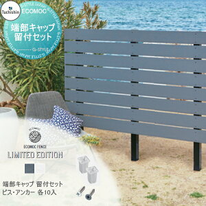 yiz y22,000~ȏőztFX ډB ECOMOC FENCE(GRbNtFX) ~ebhGfBVp [Lbv tZbg PAS lHEbh lH؍ GR  c 