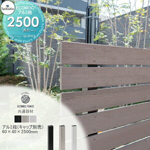yiz y22,000~ȏőztFX ډB ECOMOC FENCE(GRbNtFX) ʕ A~ 60×40 L-2500 PH6025 lHEbh lH؍ GR  c 悱 ē\  