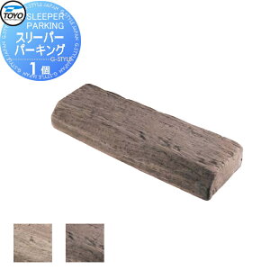 yTΏہz Ԏ~ ֎~ TOYO mH SLEEPER PARKING X[p[p[LO 1 2J[ Ԏ~ ԏ ֎~