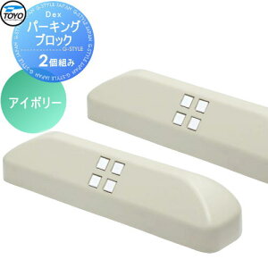 yTΏہz Ԏ~ ֎~ TOYO mH Dexp[LOubN 2g AC{[ Ԏ~ ԏ ֎~