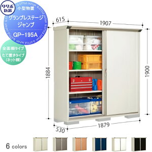 yTΏہz u [ ^N{ u TAKUBO cEHƏ OvXe[WWv Ԍ1879×s530×1900mm GP-195AF [ O ^u q