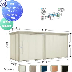 �y���������T�Ώہz ���u ���[ �^�N�{ ���u TAKUBO �c�E�H�Ə� Mr�X�g�b�N�}�� �_���f�B ��ʌ^ �w�ʒI�^�C�v �W������ �Ԍ�4415���s��1922����2110 ND-4419 ���[�� ���O �q�� ���E��^