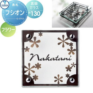 \D ACA KX\D TOSHIN g[VR[|[V tVI t[ W130×H130×D20mm \DV~[VΉ FC-FU-F ˌ I[_[