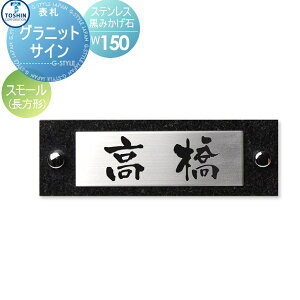 y10/30|CgUPz\D XeX ݂ TOSHIN g[VR[|[V OjbgTC X[ W150×H50×D16mm \DV~[VΉ FC-GT-SM ˌ I[_[