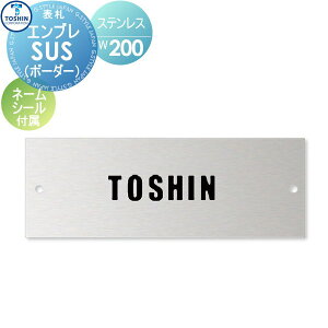 \D XeX TOSHIN g[VR[|[V GuSUS {[_[ At@xbgV[t W200×H70×D1mm NP-SUS200 ˌ I[_[