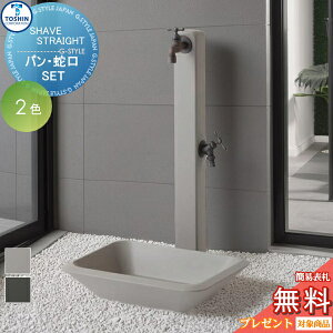 yTΏہz   TOSHIN g[VR[|[V  VF[u Xg[g SHAVE STRAIGHT K[fp VF[u Ng ZbgSC-NU-SVS ֌2EK[fpZbg 