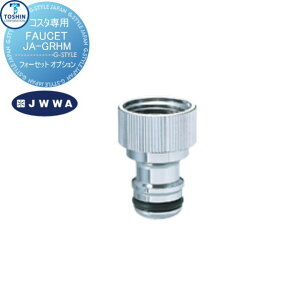 yiz ֌ ⏕֌IvV TOSHIN g[VR[|[V z[XA_v^[ibL)RX^p JA-GRHM ֌ K[fjO ܂ O  