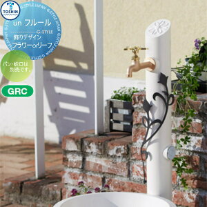 ガーデンパン フルールの通販 価格比較 価格 Com