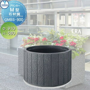 yTΏہz v^[ TOSHIN g[VR[|[V gݍ킹 ܂ ΍ޒ M^ 910×H580 lւ̔zBs GMBS-900  A Ԓd  K[fjO